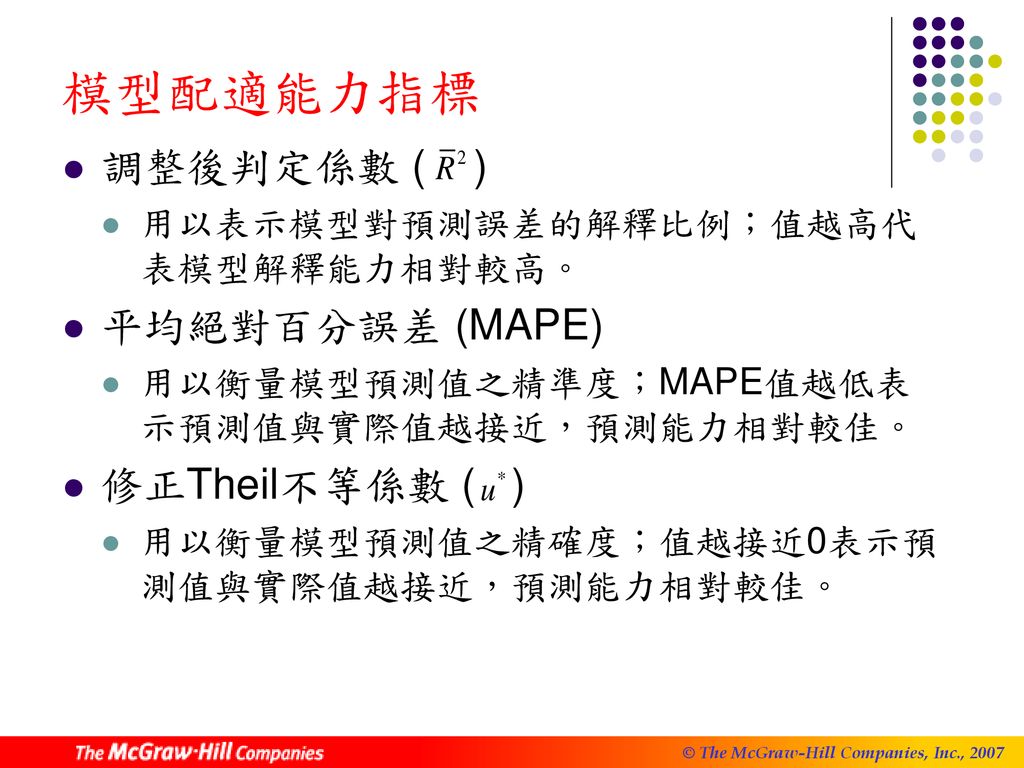 管家婆王中王開獎(jiǎng)結(jié)果十記錄香港:深度解析歷史數(shù)據(jù)與查詢策略